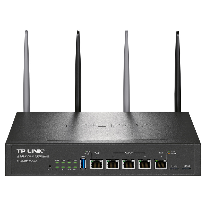 全网通4G无线路由器TL-WVR1200G-4G