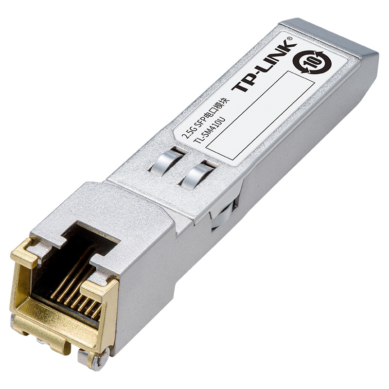 2.5G SFP电口模块  TL-SM410U