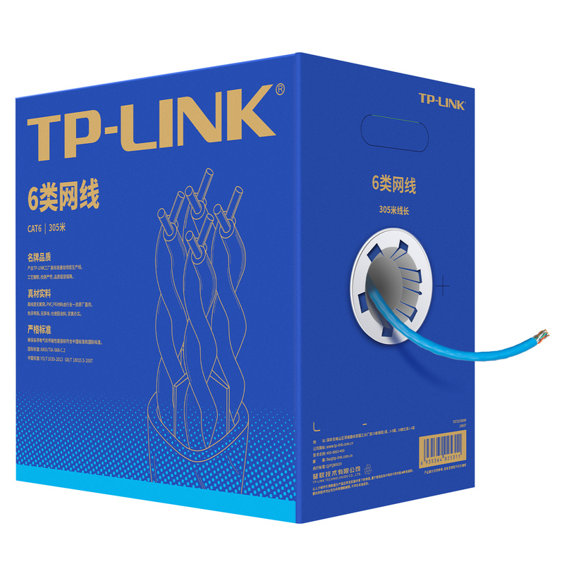 六类非屏蔽网络工程线TL-EC6-100/305米