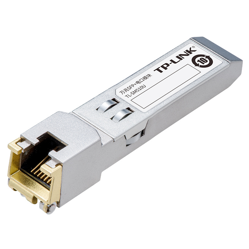 万兆SFP+电口模块  TL-SM510U
