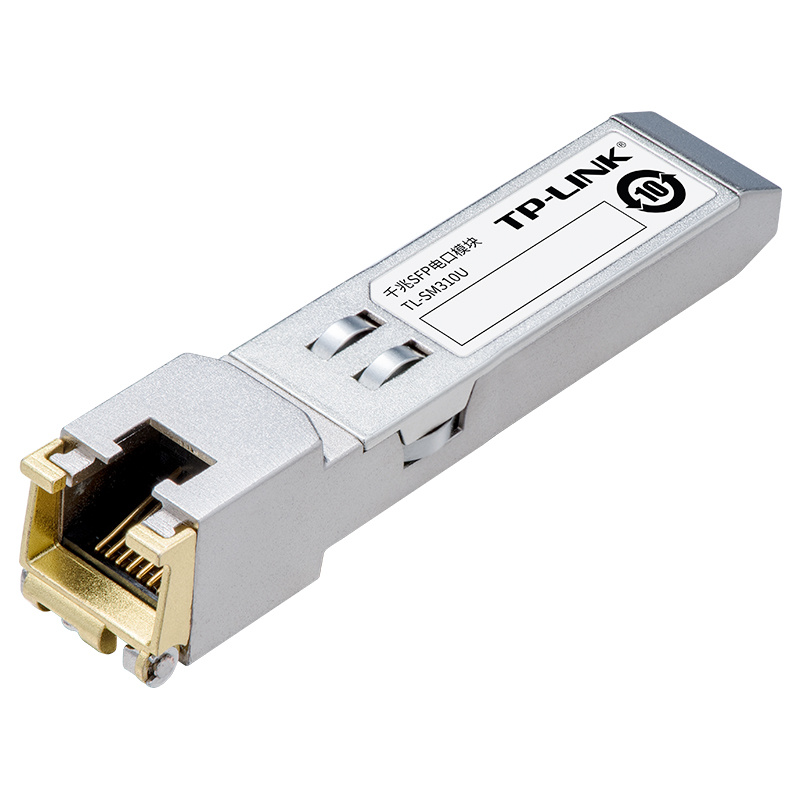 千兆SFP电口模块TL-SM310U

