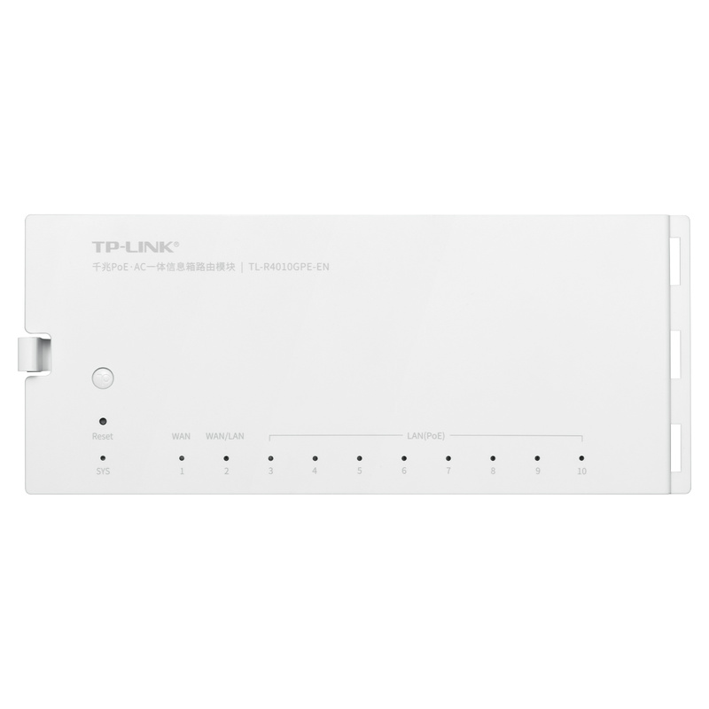 千兆PoE·AC一体信息箱路由模块TL-R4010GPE-EN