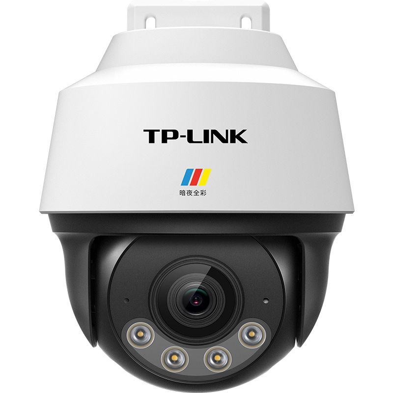 400万暗夜全彩室外球机TL-IPC642P-WB4 