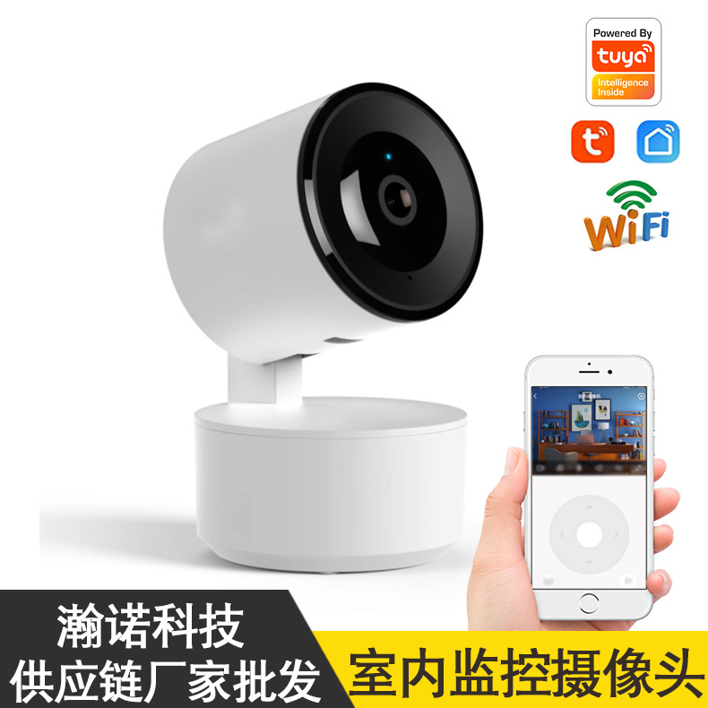 涂鸦智能3MP无线监控摄像头厂家WiFi  IP Camera