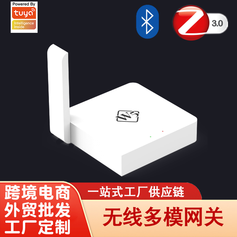 涂鸦智能无线多模网关Zigbee+蓝牙mesh智能网关厂家WiFi Mini  Smart Gateway