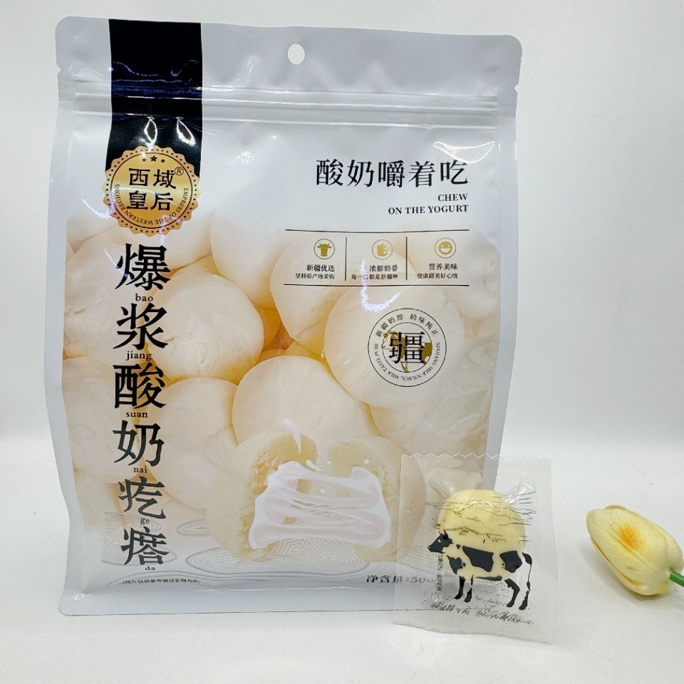 新疆爆浆酸奶疙瘩