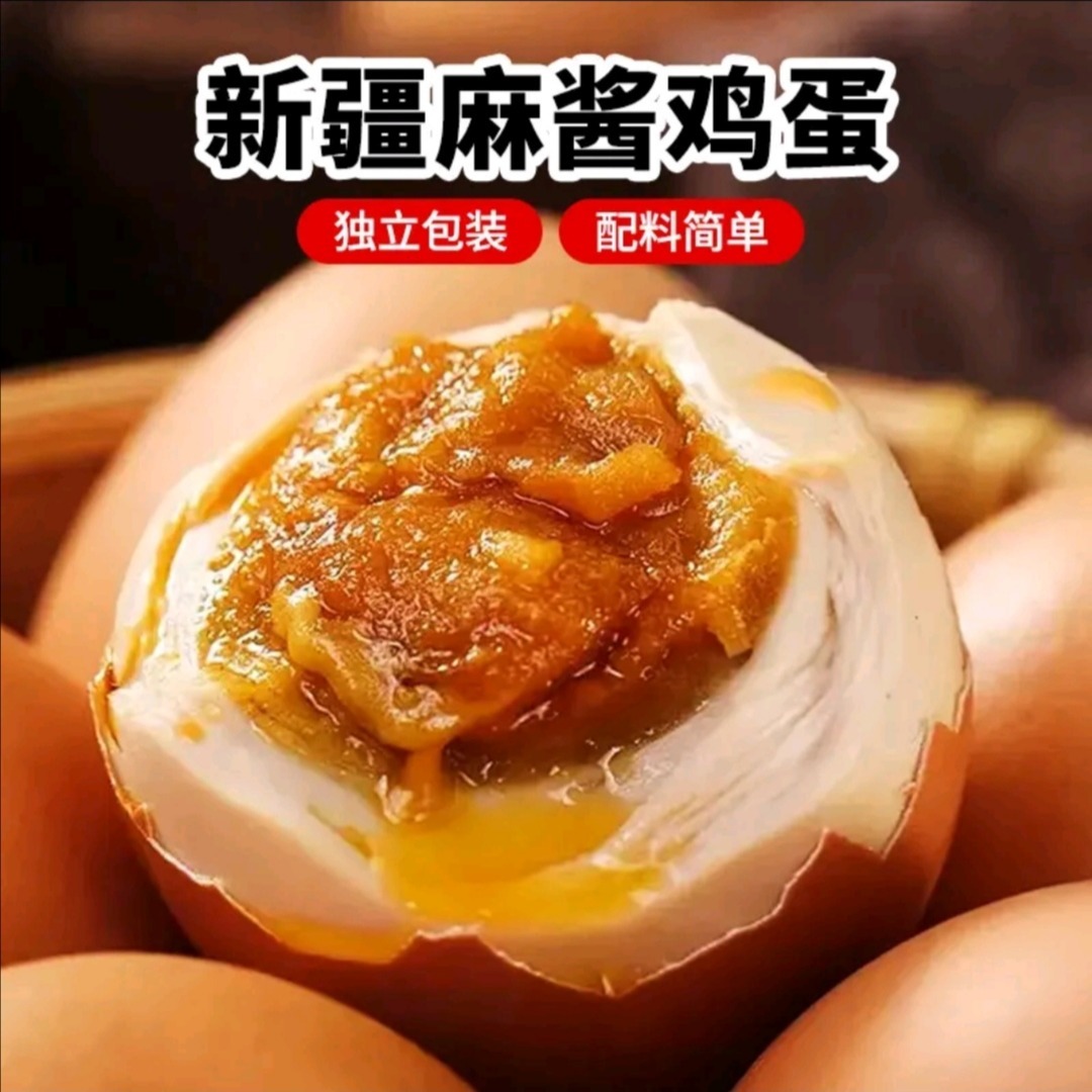 新疆麻酱鸡蛋