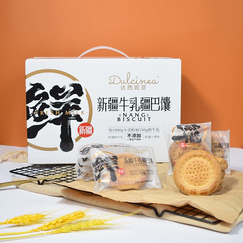 达西尼亚疆巴馕2斤/箱