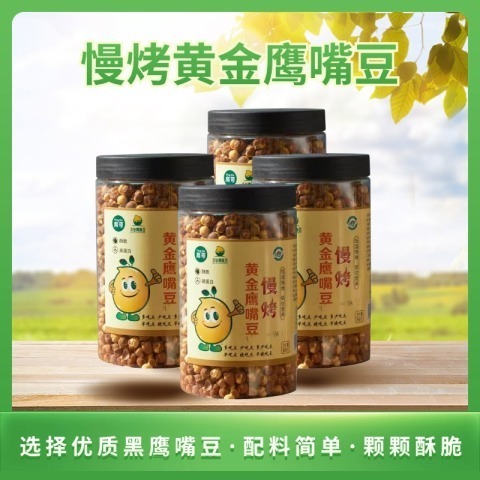 鹰哥慢烤黄金鹰嘴豆350g/罐